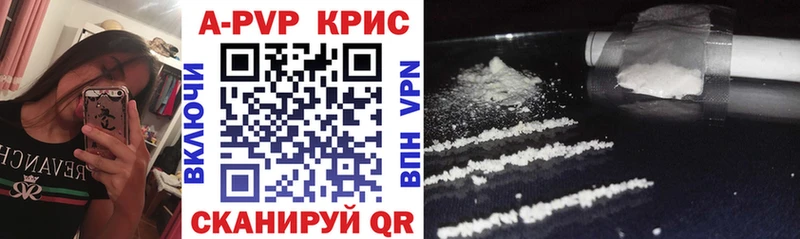где найти   Мосальск  Alpha PVP кристаллы 