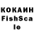 КЕТАМИН VHQ duke2718281828