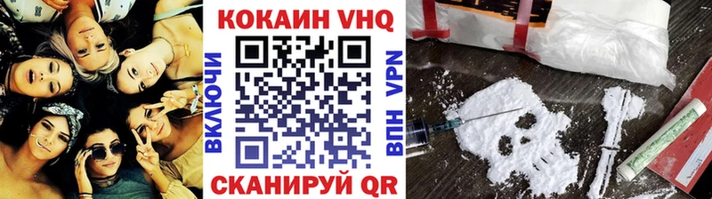 даркнет сайт Мосальск COCAIN Перу