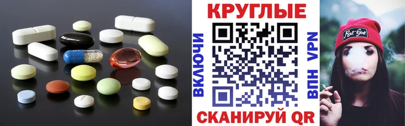 Ecstasy 280мг  цены наркотик  blacksprut как зайти  Мосальск 