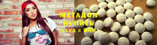 первитин Белокуриха