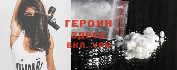 ГАЛЛЮЦИНОГЕННЫЕ ГРИБЫ Беломорск