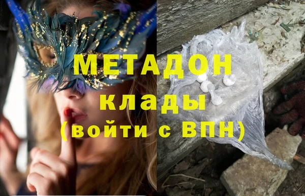 альфа пвп Богородск
