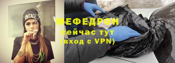 альфа пвп Богородск