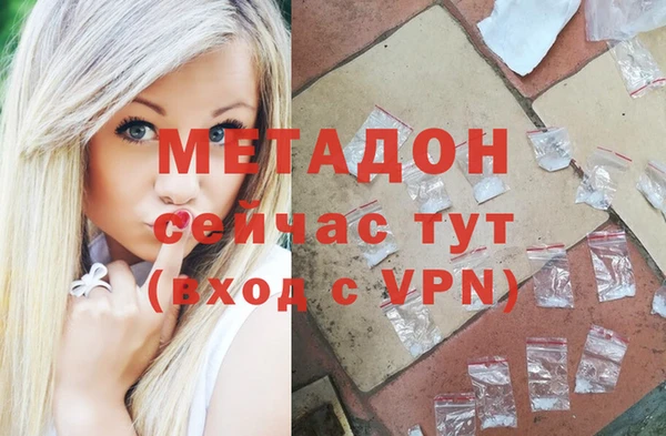 альфа пвп Богородск