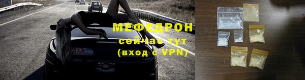 мефедрон VHQ Пролетарск