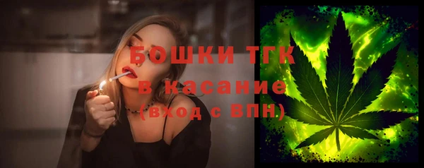 первитин Белокуриха