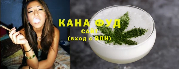 мефедрон VHQ Пролетарск