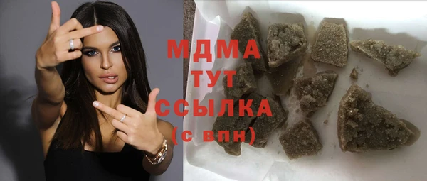 первитин Белокуриха