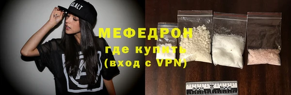 ГАЛЛЮЦИНОГЕННЫЕ ГРИБЫ Беломорск