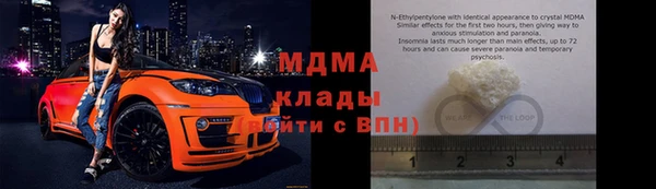 кокаин Ростов