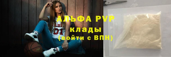 герыч Приозерск