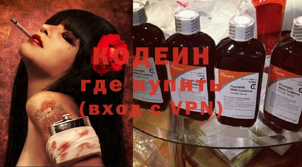мефедрон VHQ Пролетарск