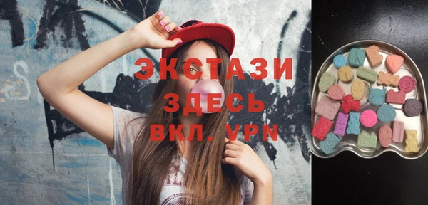 первитин Белокуриха