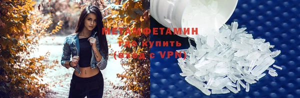 альфа пвп Богородск