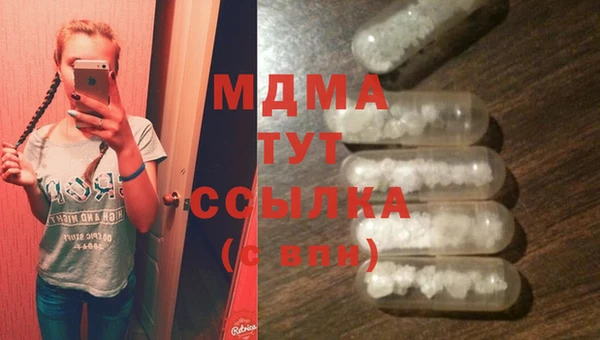 альфа пвп Богородск