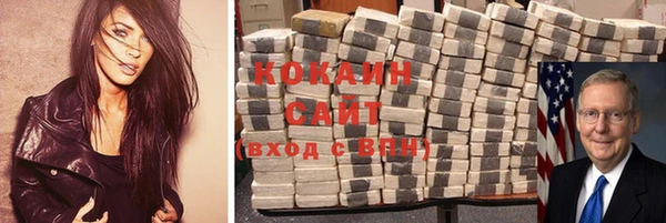 альфа пвп Богородск