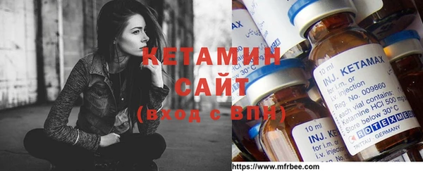 первитин Белокуриха
