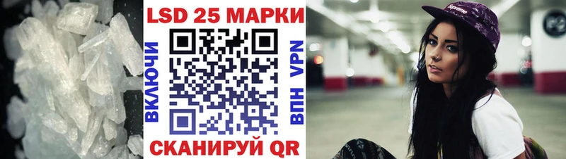 LSD-25 экстази ecstasy  Мосальск 