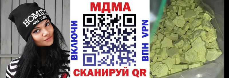 что такое наркотик  Мосальск  MDMA Molly 