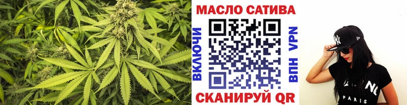 наркотики  Мосальск  Дистиллят ТГК вейп 